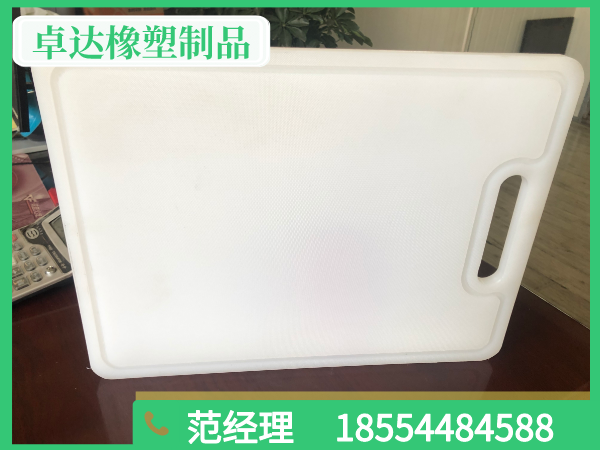 食品級塑料菜板 食品級塑料菜板